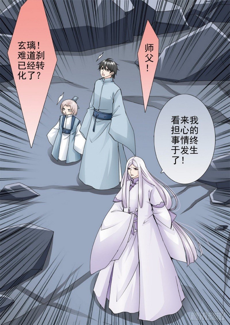 第一百六十二话