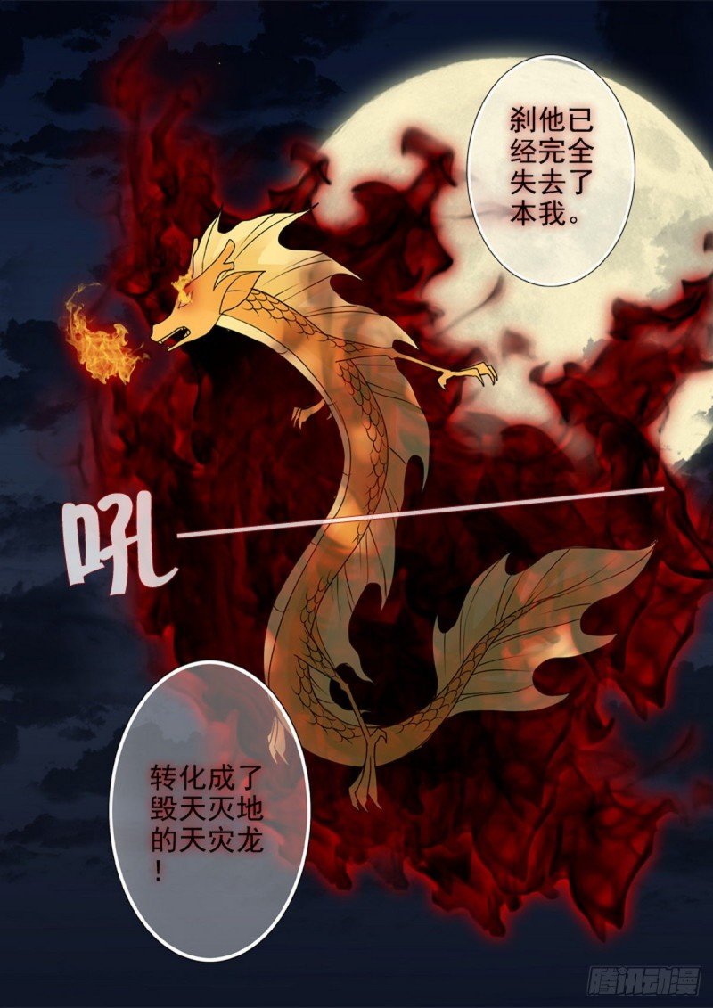 第一百六十二话