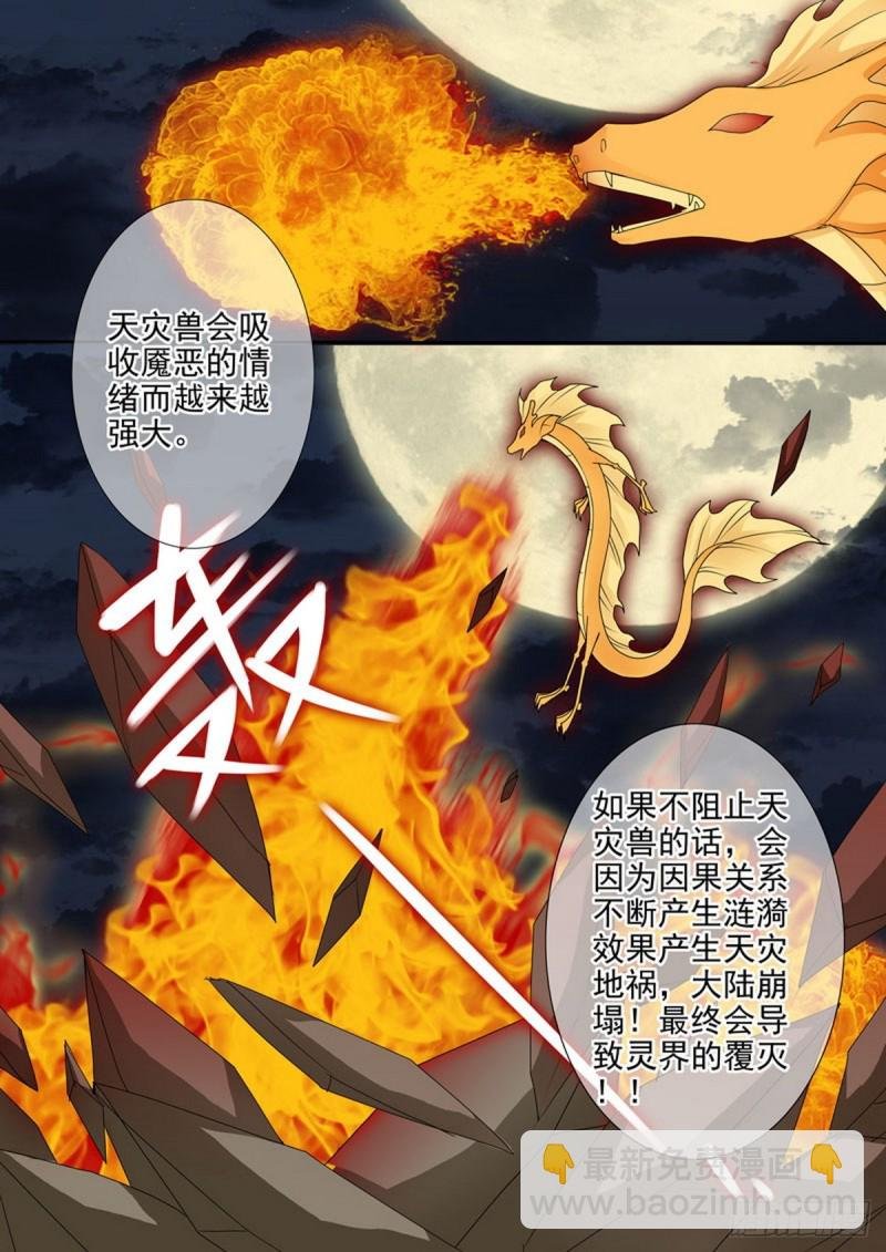 第一百六十二话