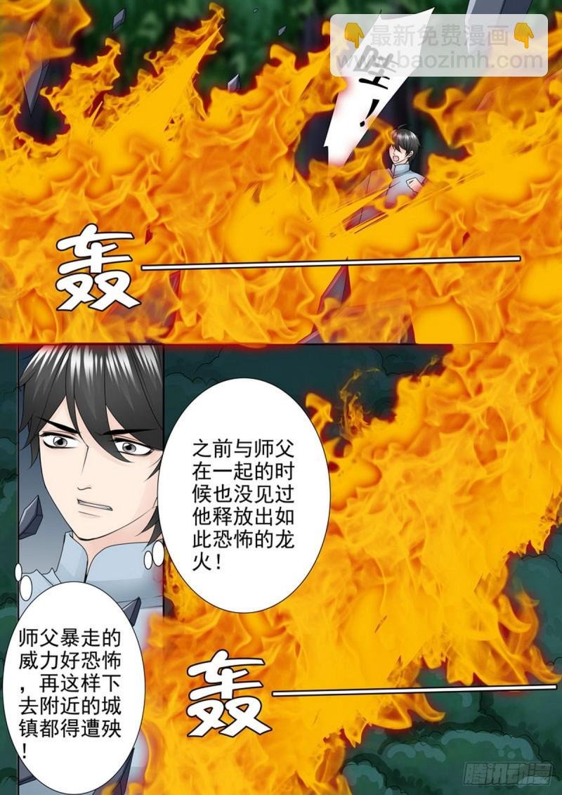 第一百六十二话
