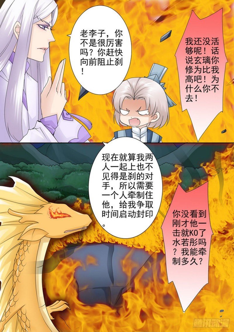 第一百六十二话