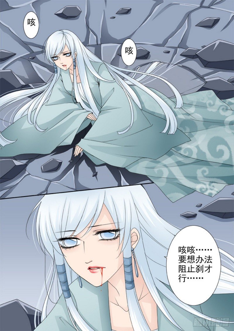 第一百六十二话