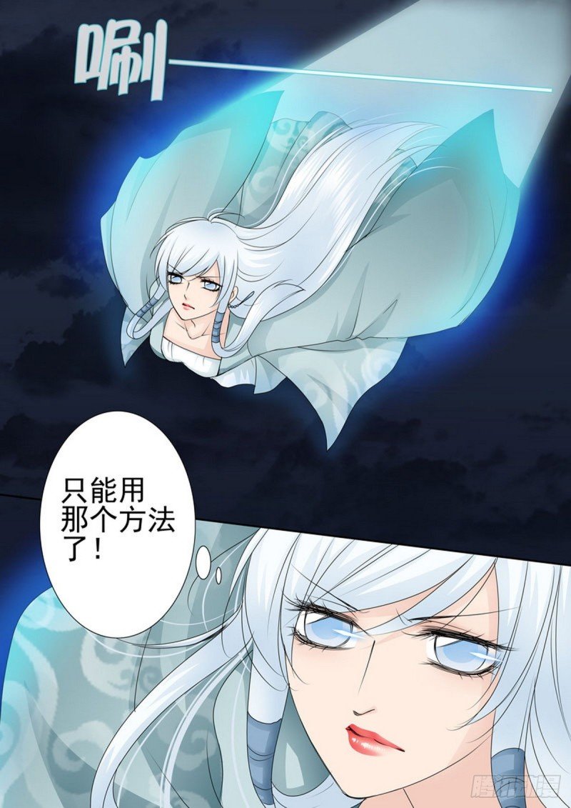 第一百六十三话