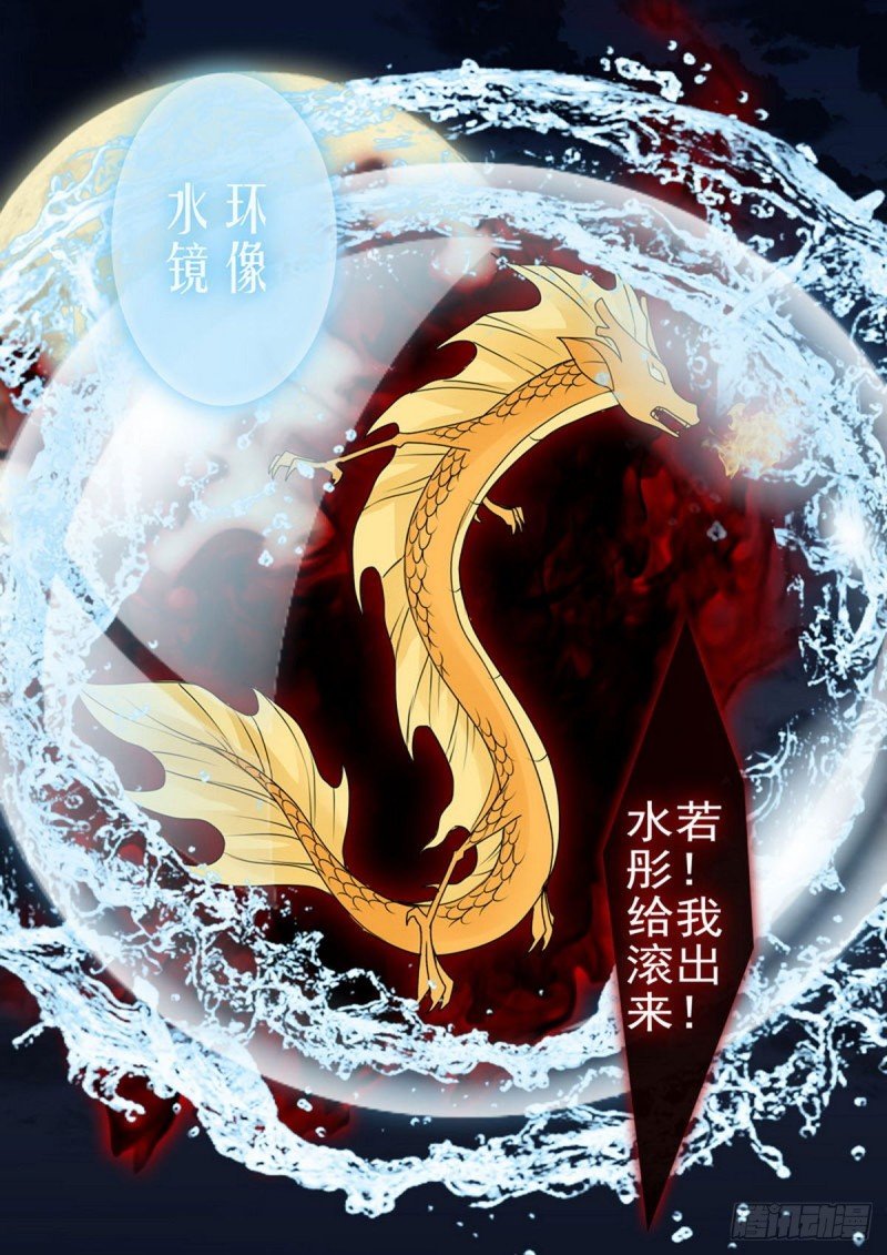 第一百六十三话