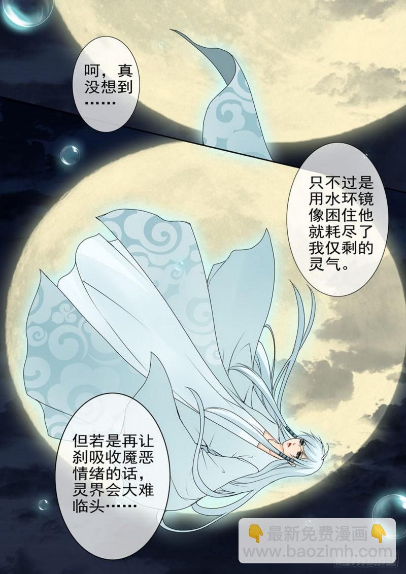 第一百六十三话