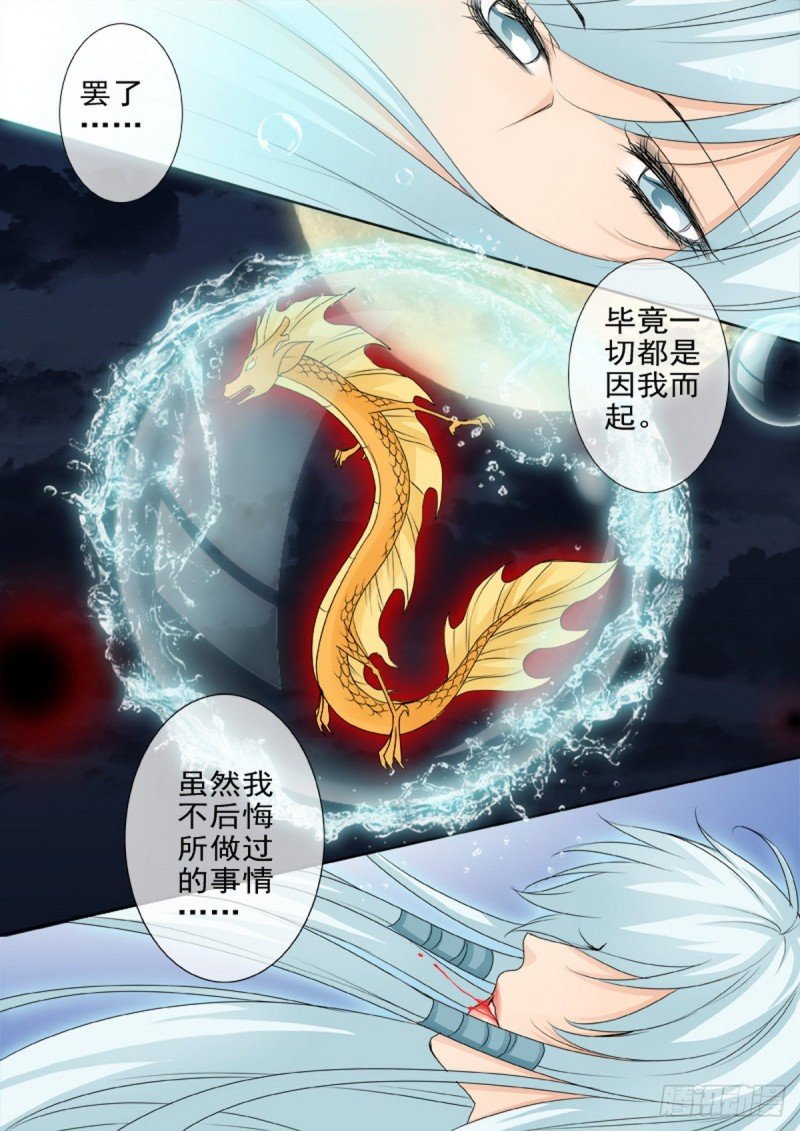 第一百六十三话