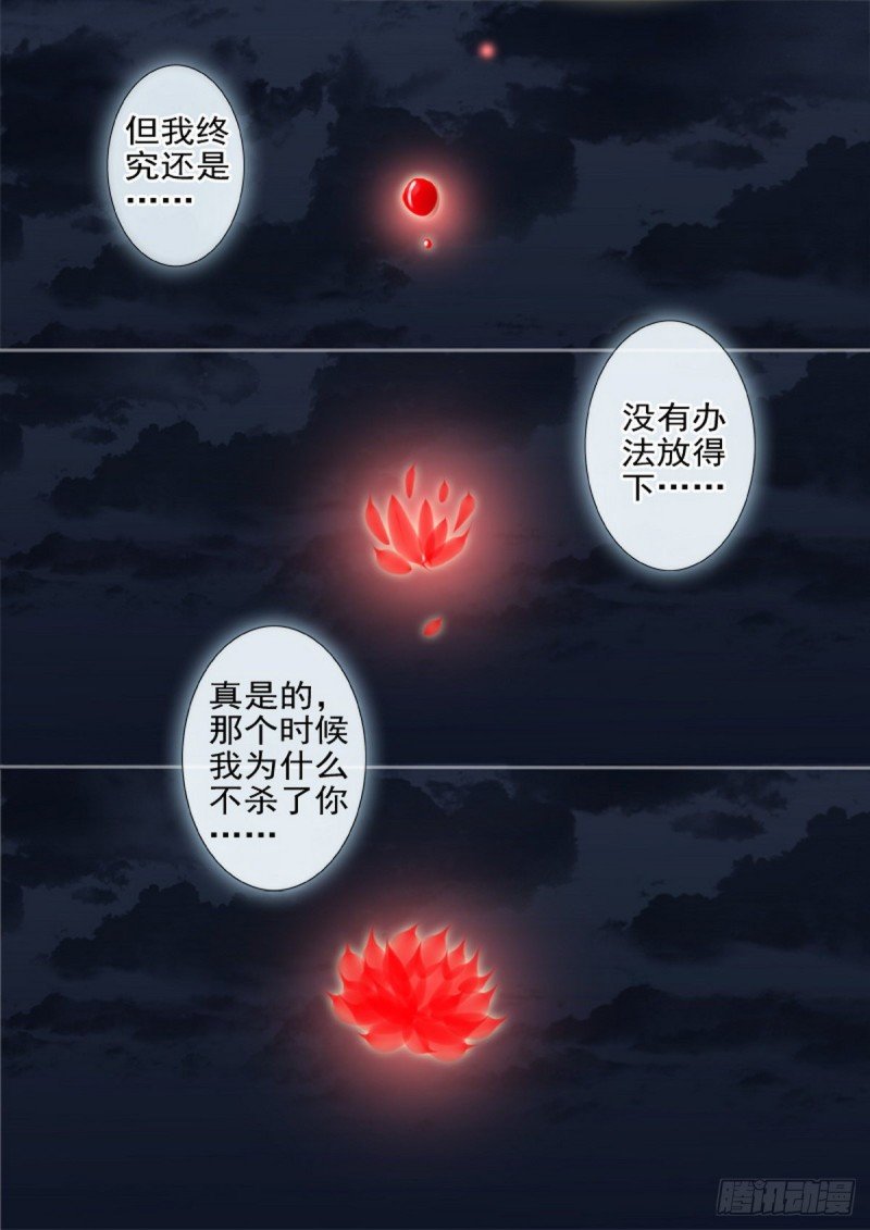 第一百六十三话