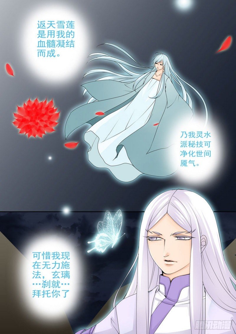 第一百六十三话