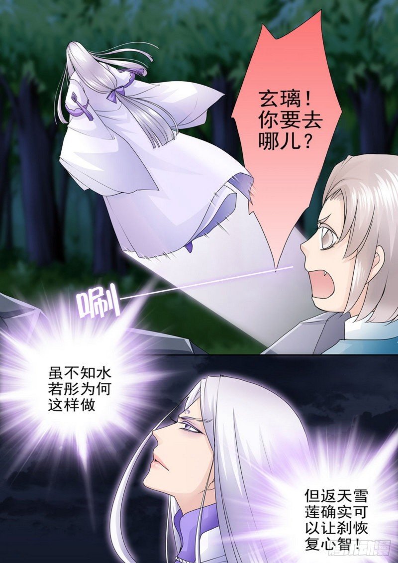 第一百六十四话