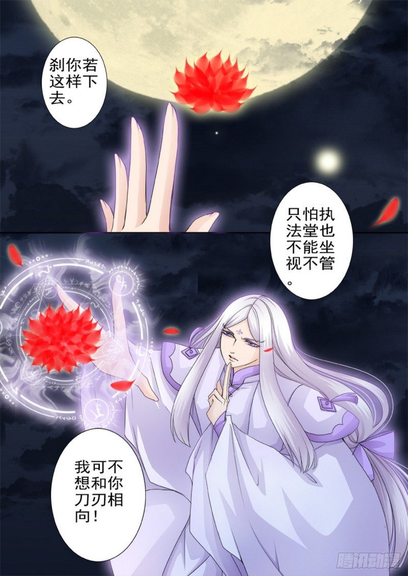第一百六十四话