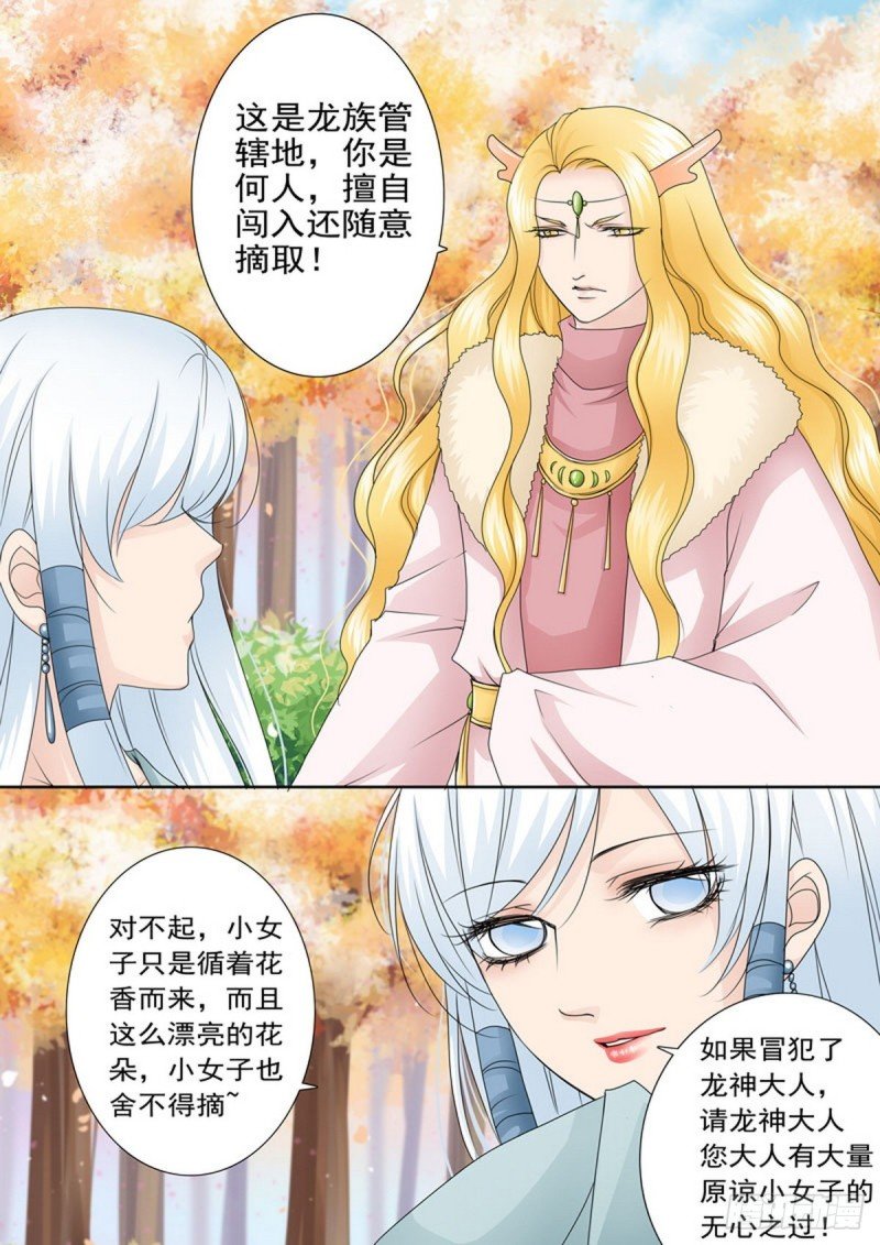 第一百六十四话