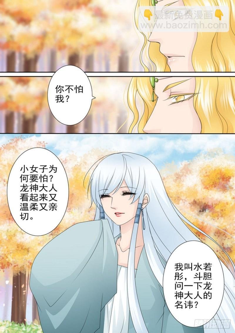 第一百六十四话