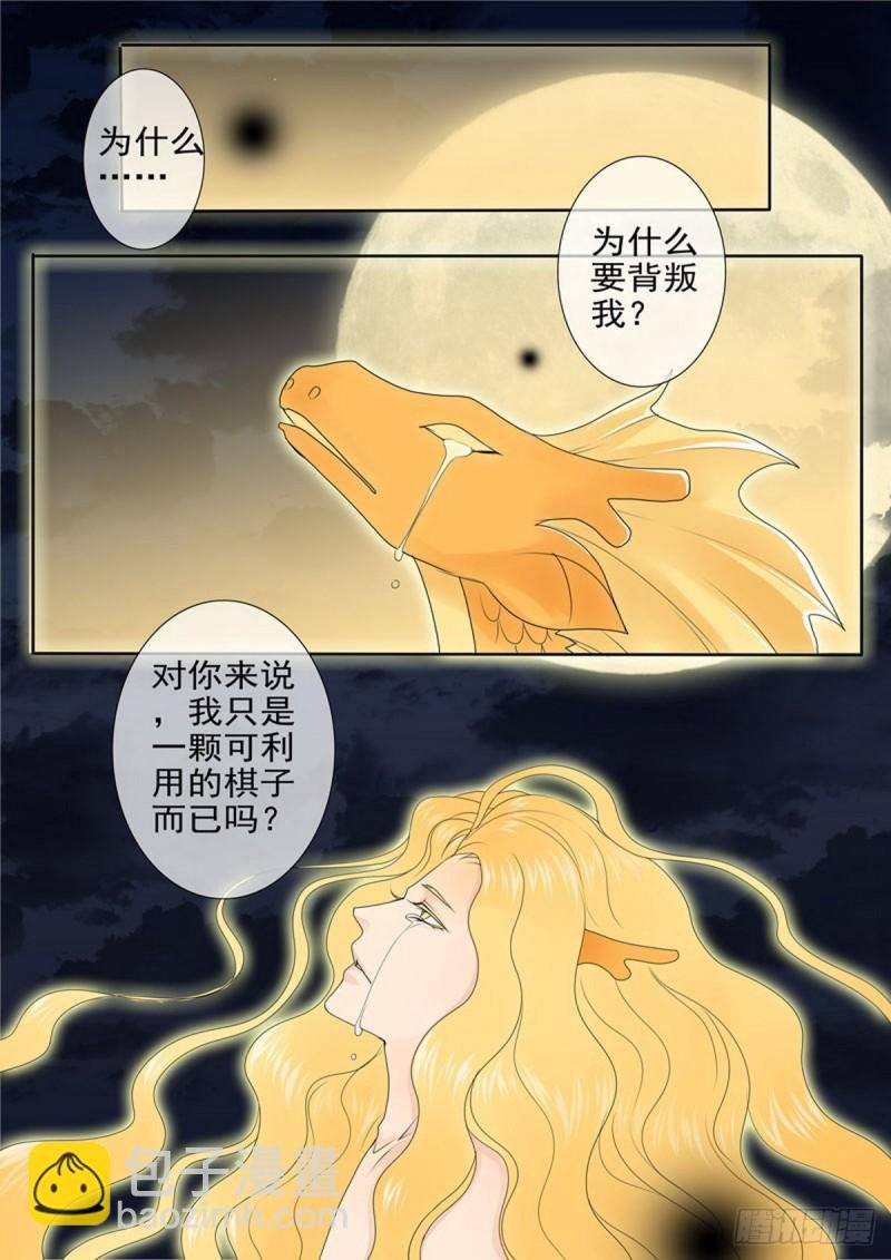 第一百六十四话