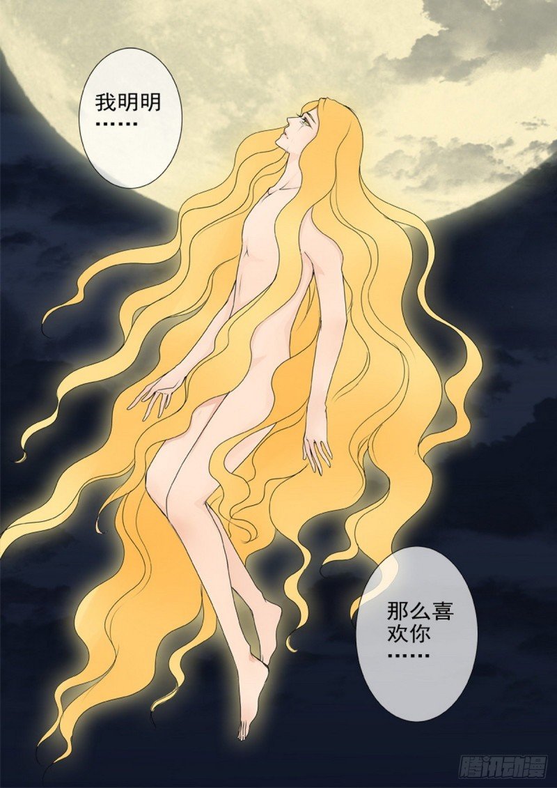 第一百六十四话