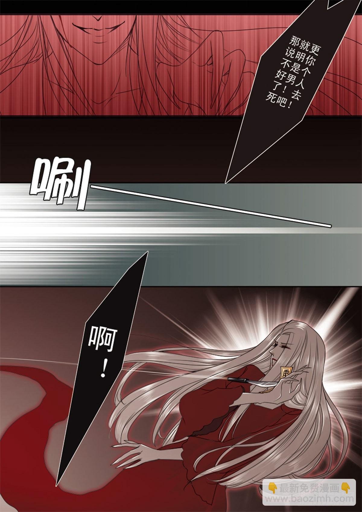 第十四话