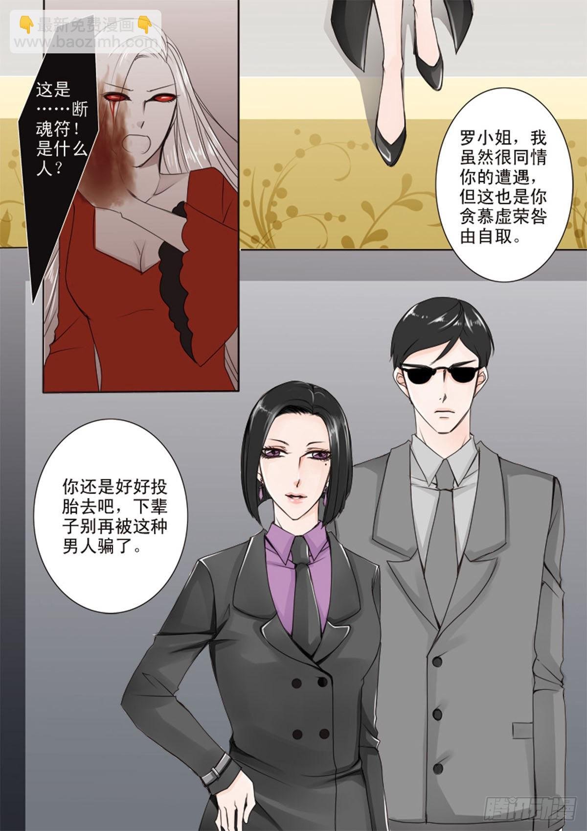 第十四话