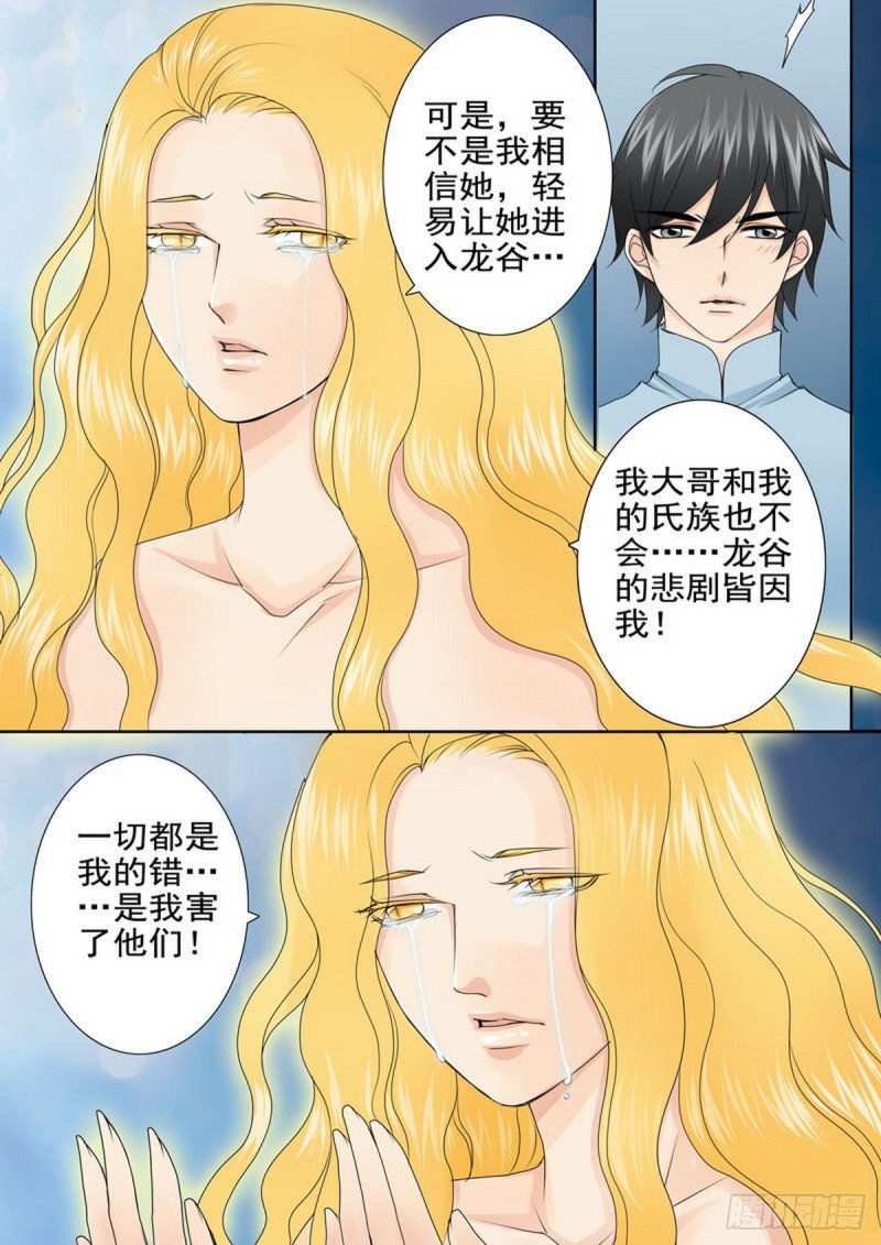 第一百六十五话