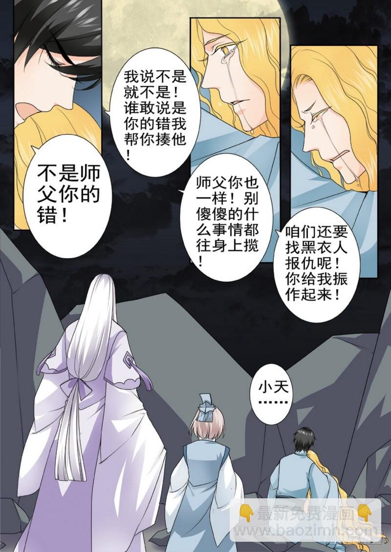第一百六十五话