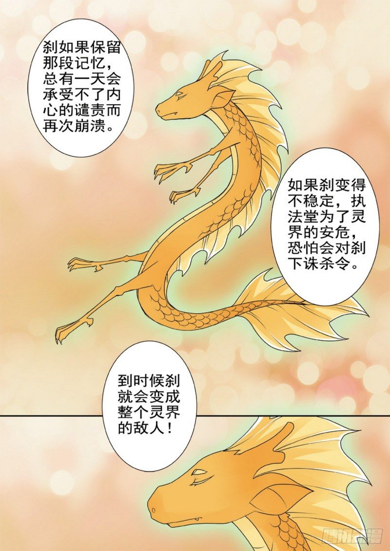 第一百六十五话