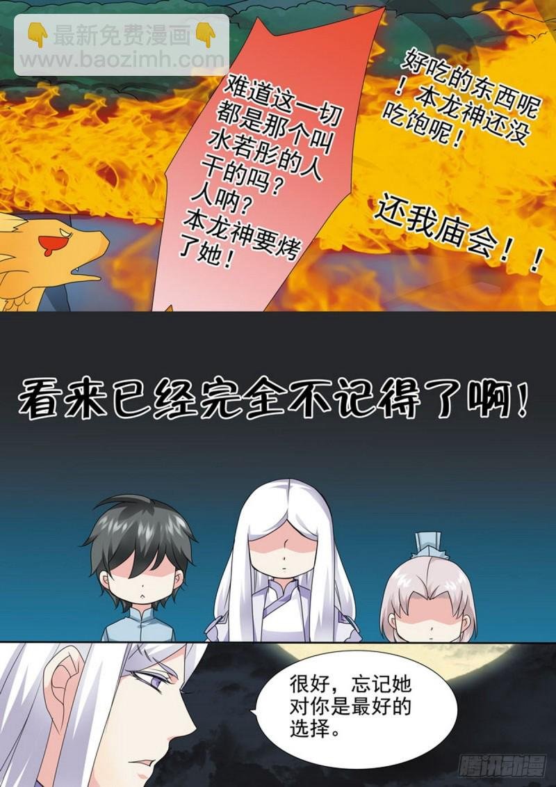 第一百六十六话
