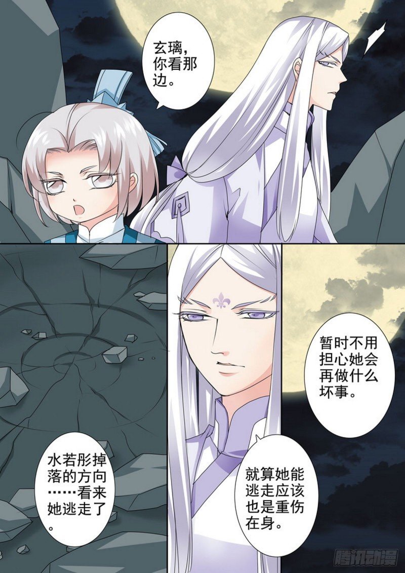 第一百六十七话