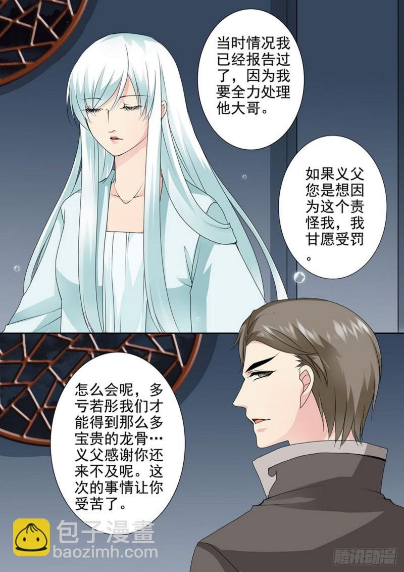 第一百六十七话