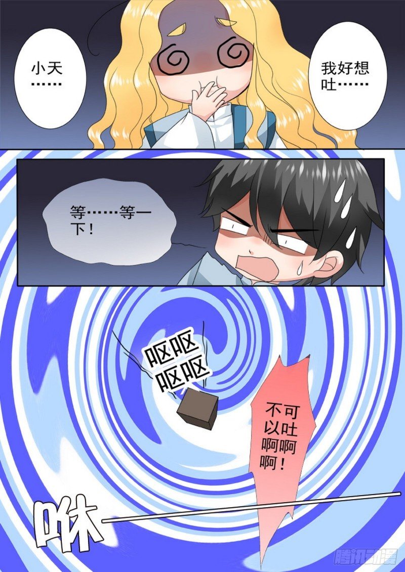 第一百六十九话