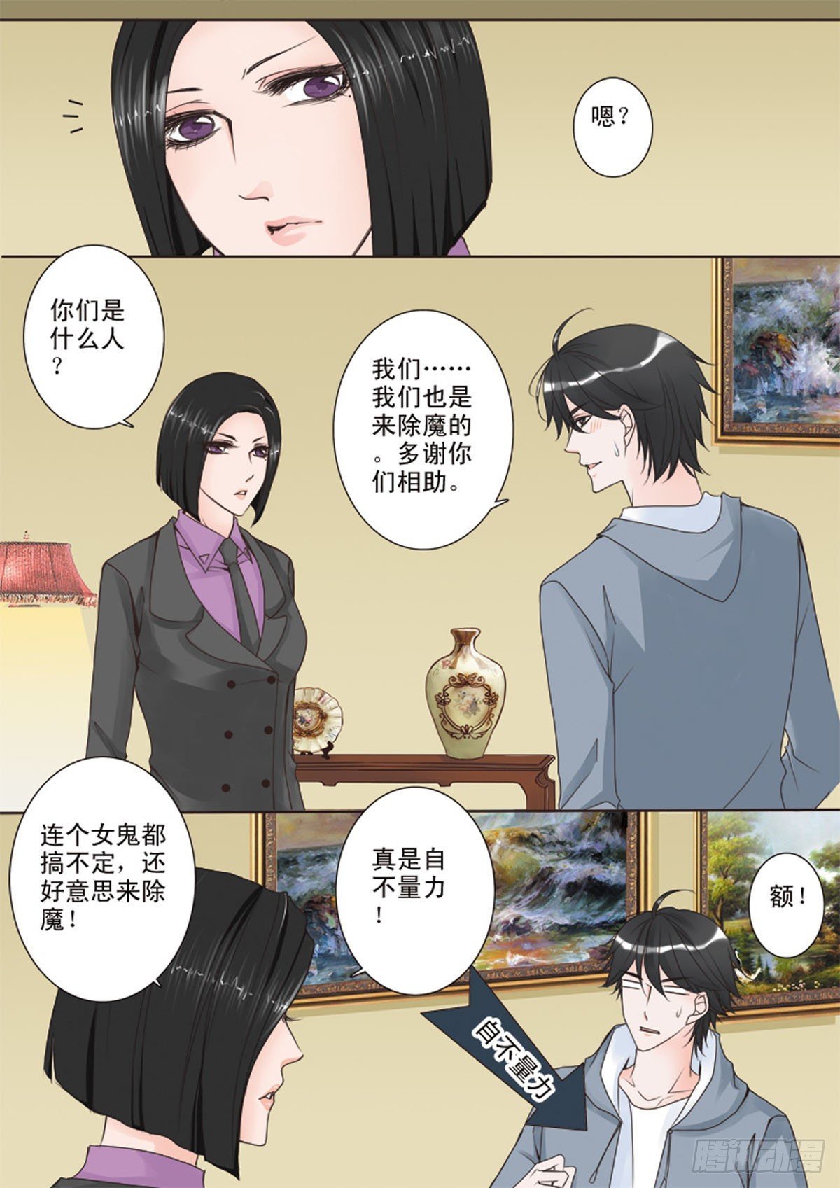 第十五话