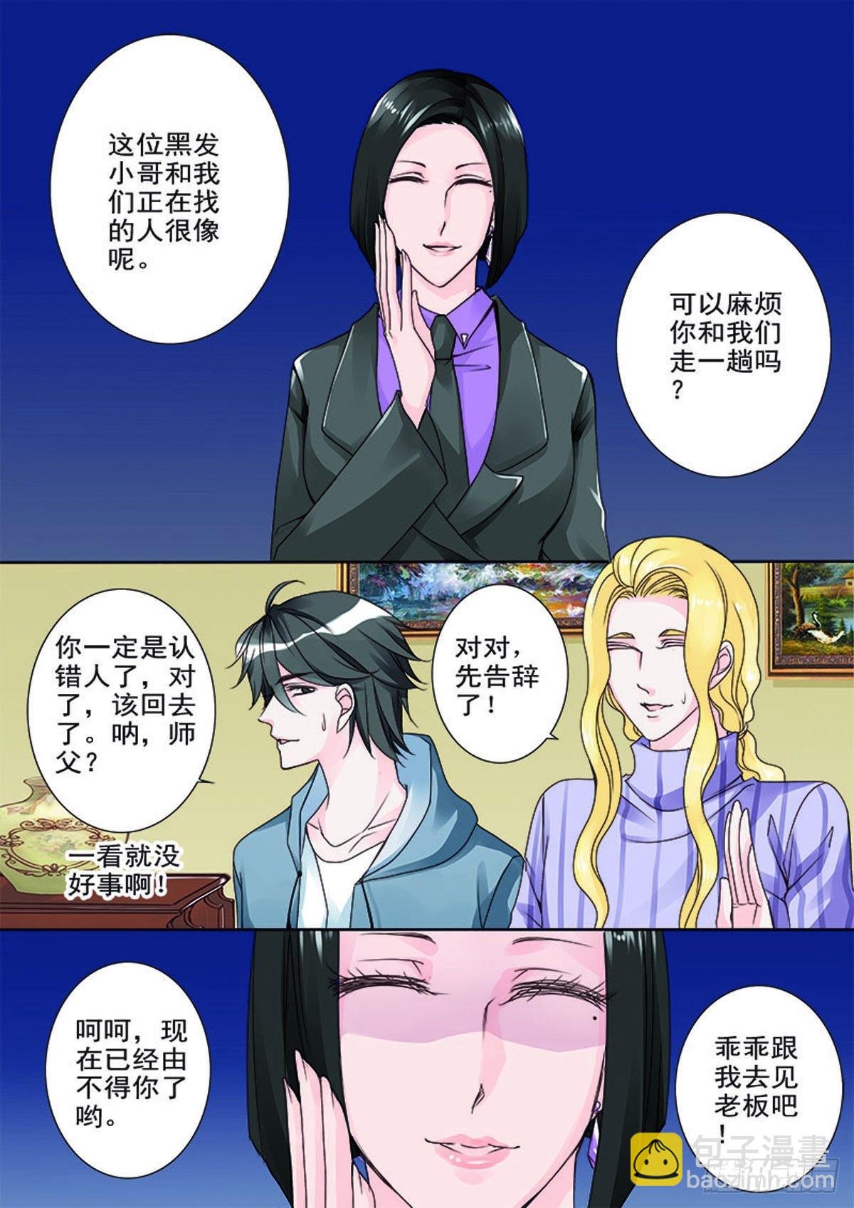 第十五话