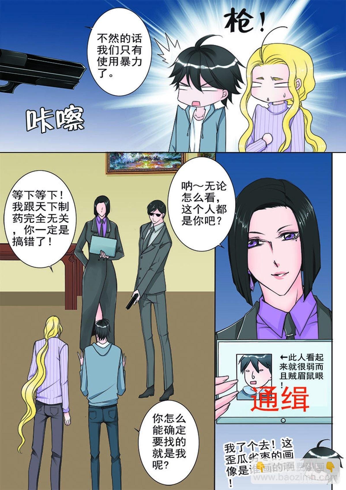 第十五话