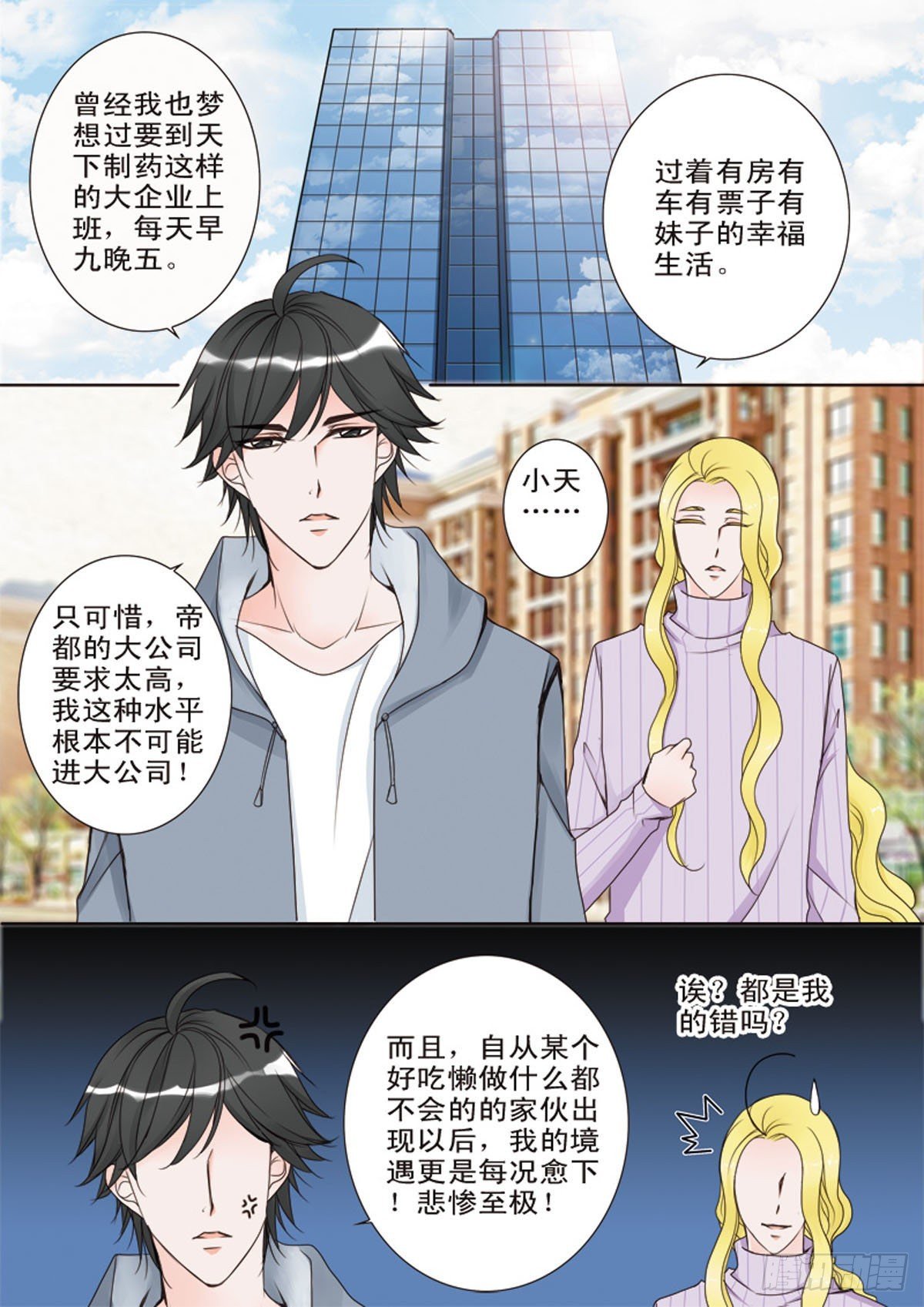 第十五话