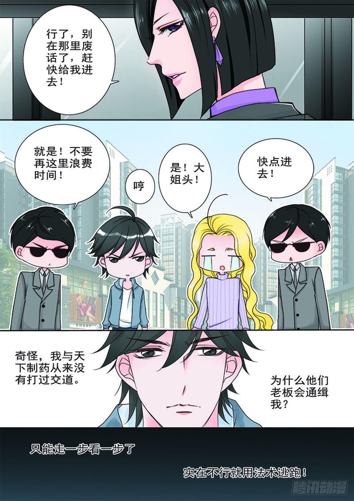 第十五话