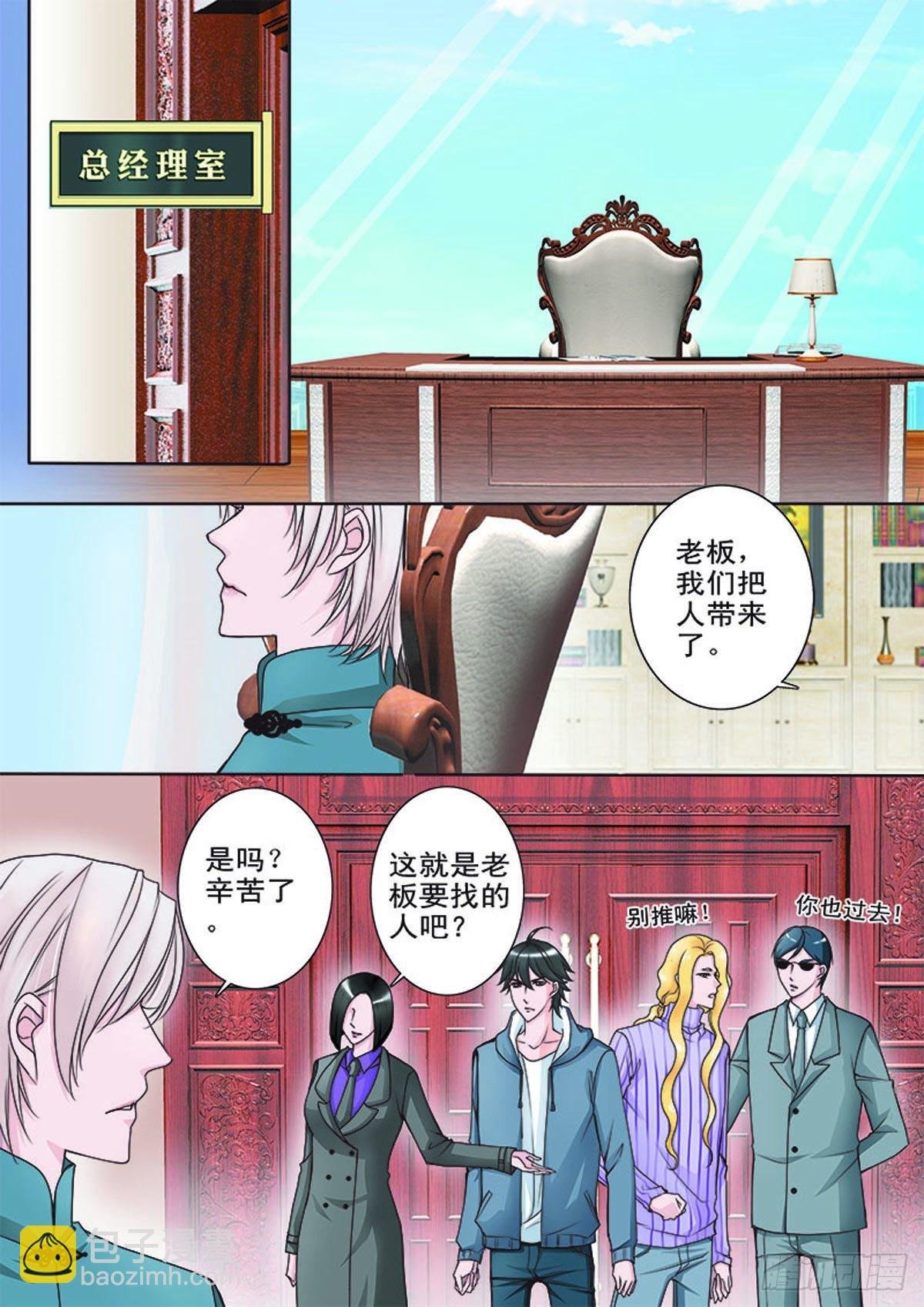 第十五话