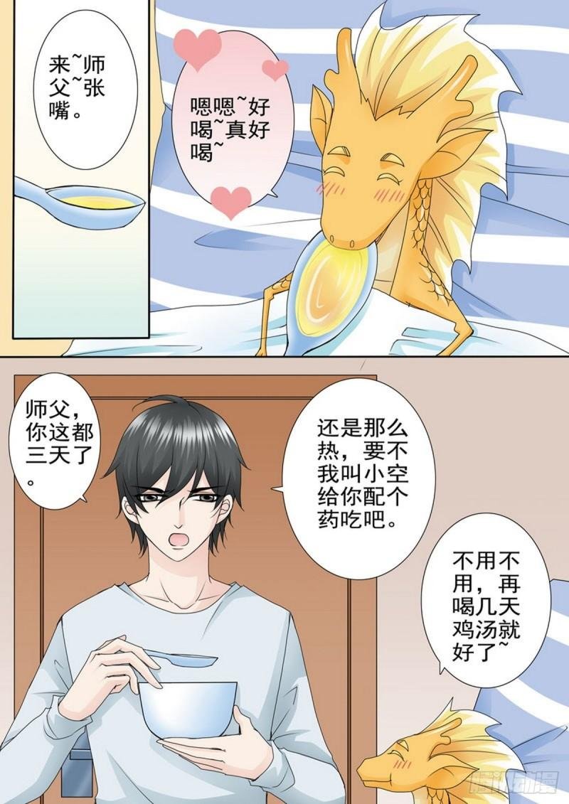 第一百七十五话