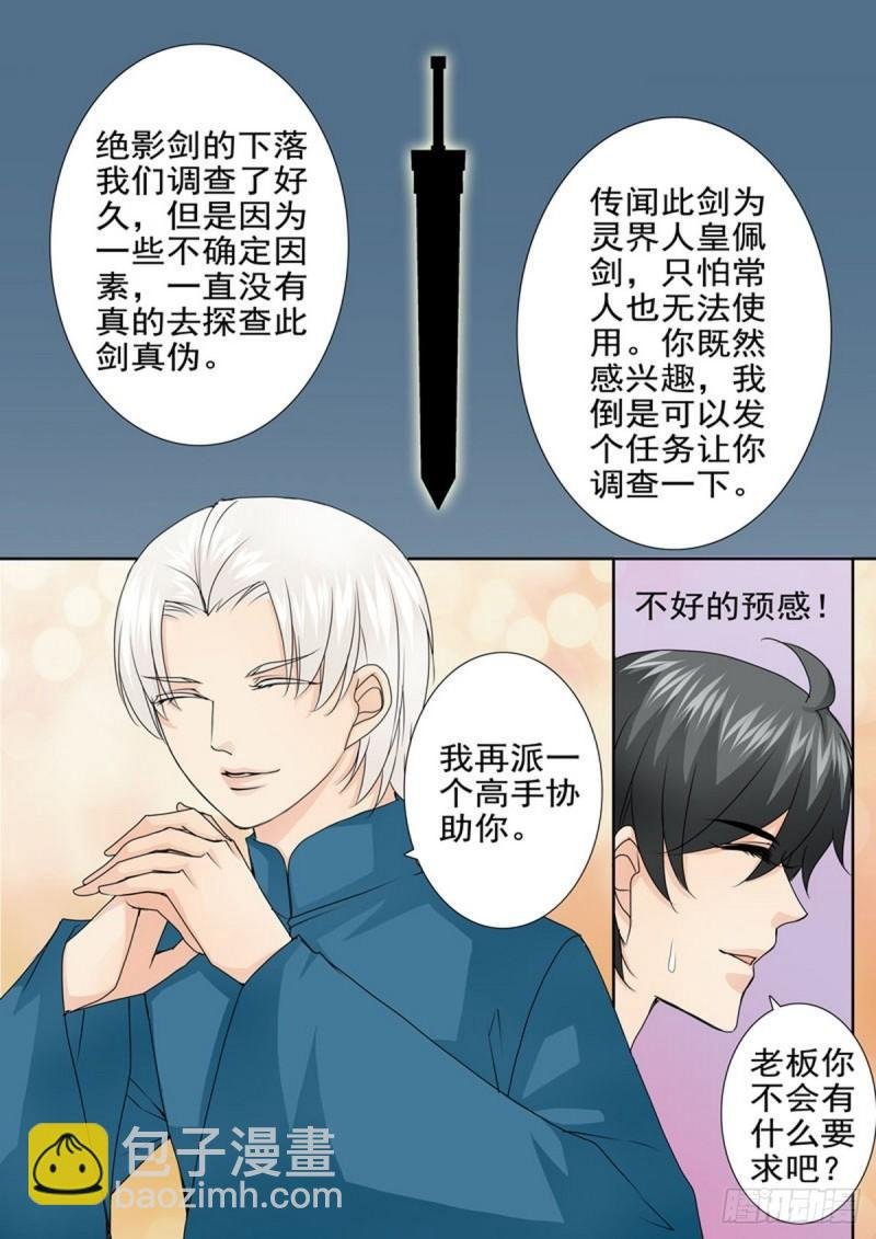 第一百七十五话