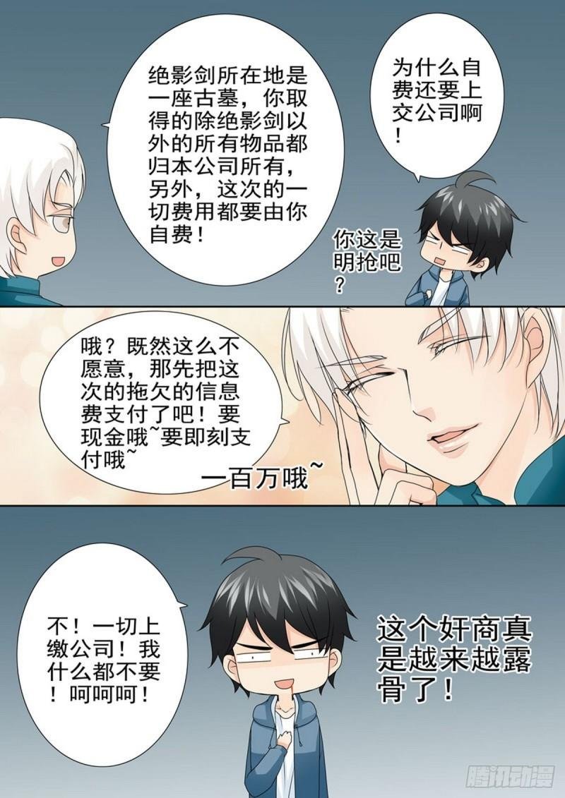 第一百七十五话
