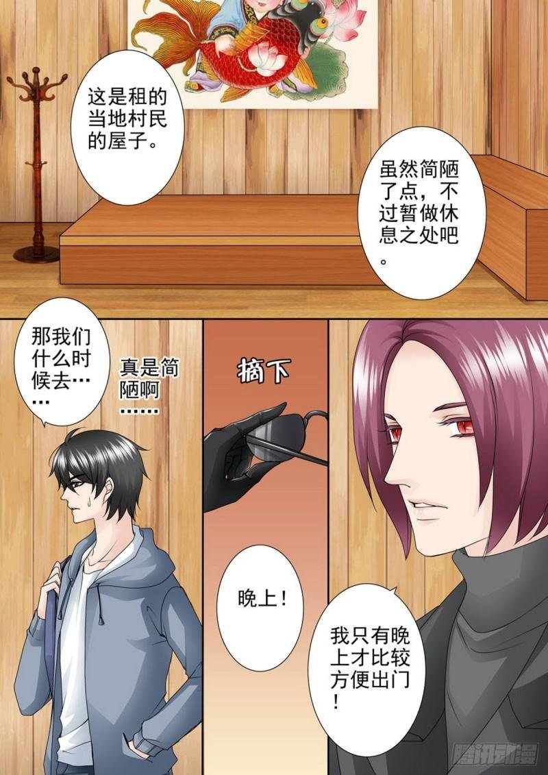 第一百七十六话