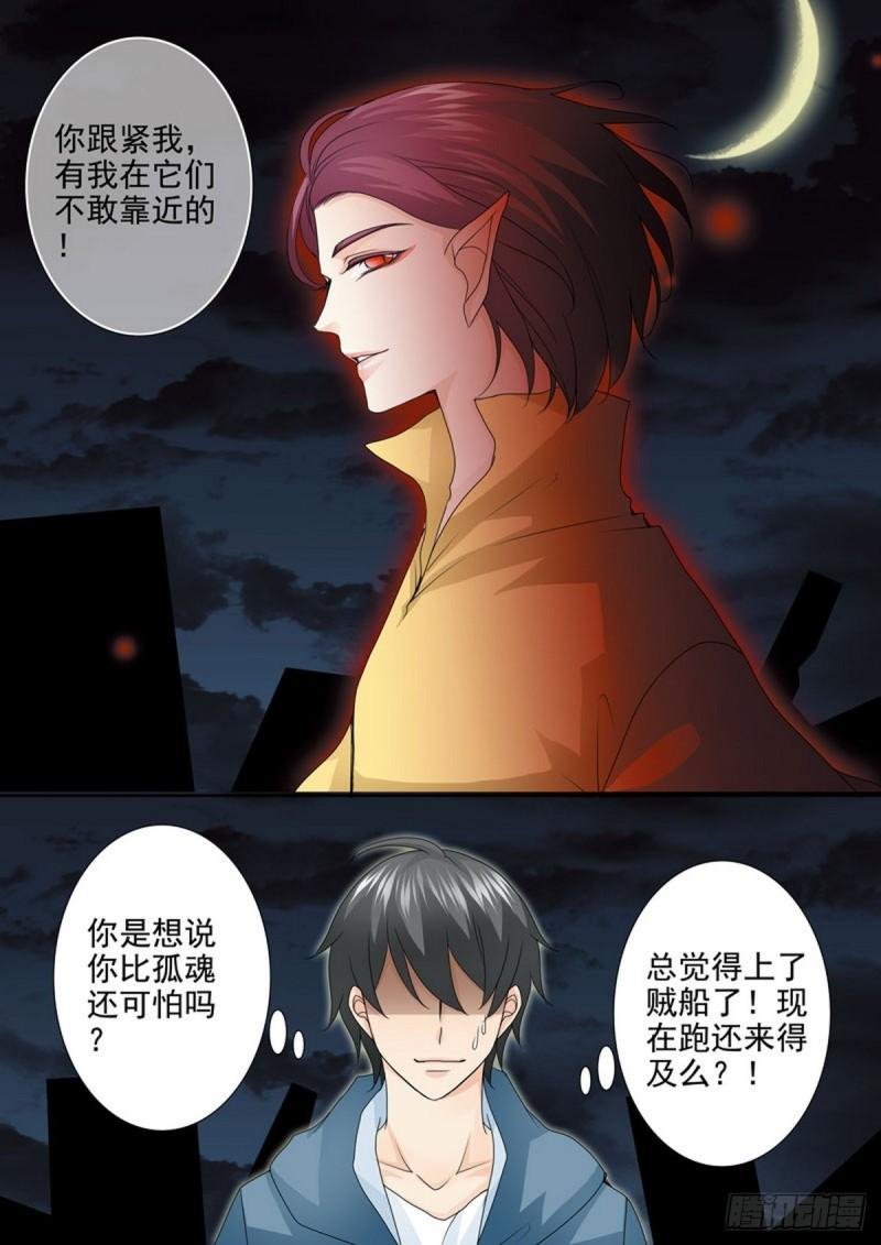 第一百七十七话