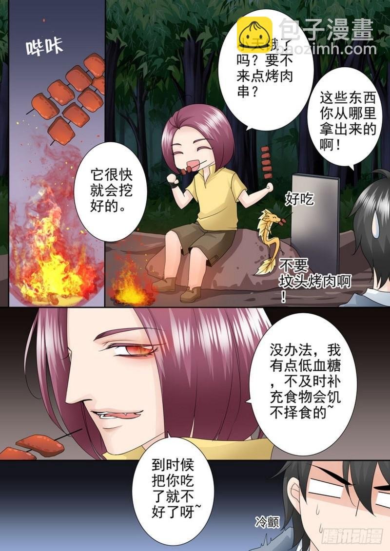 第一百七十八话