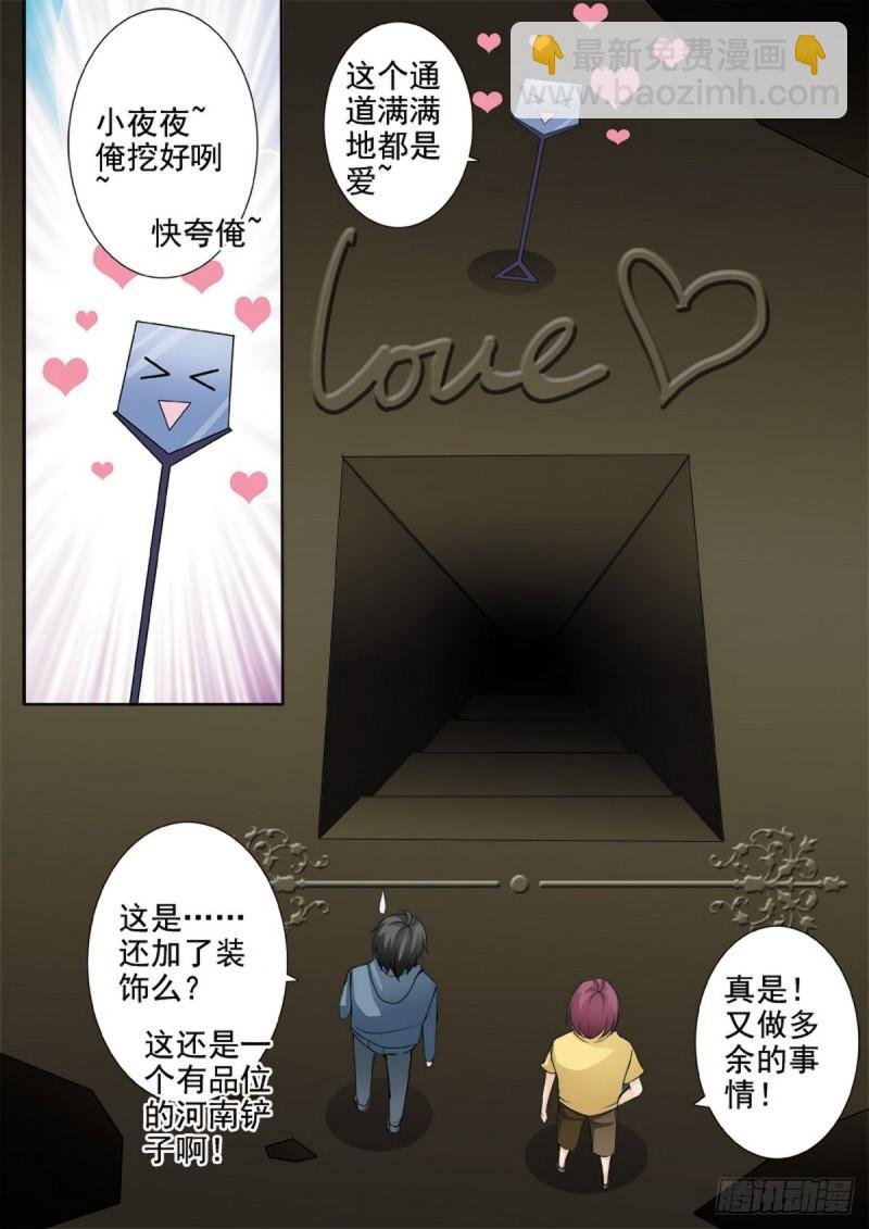 第一百七十八话