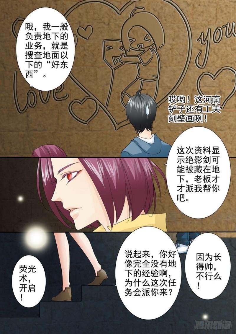 第一百七十八话