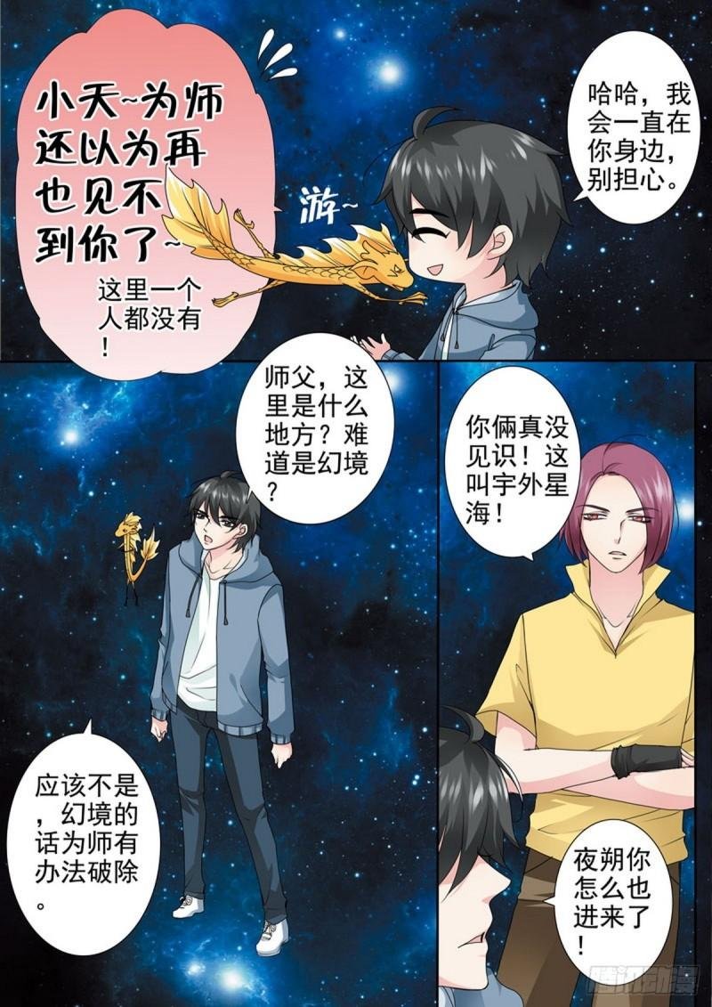 第一百七十九话