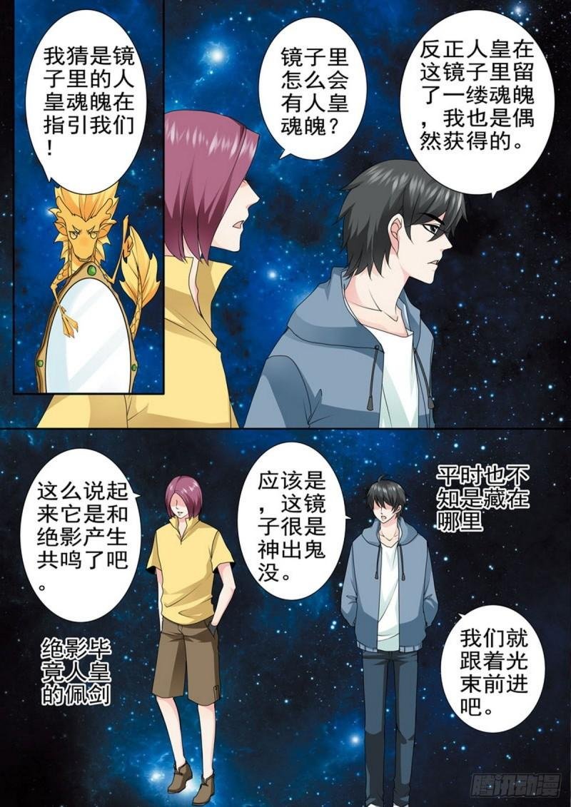 第一百八十话