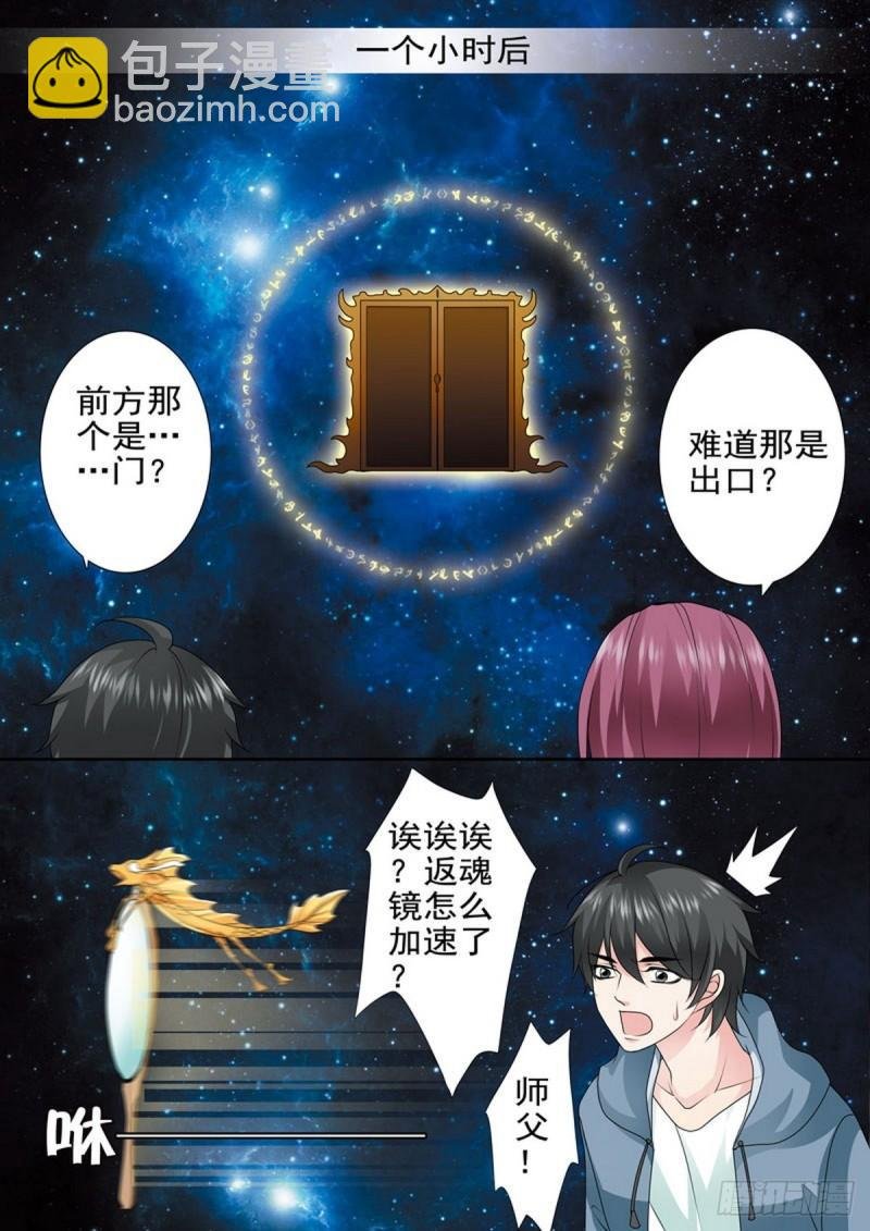 第一百八十话