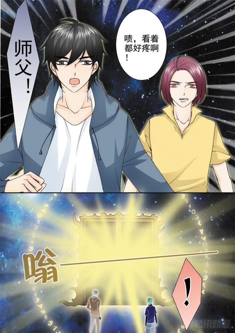 第一百八十话