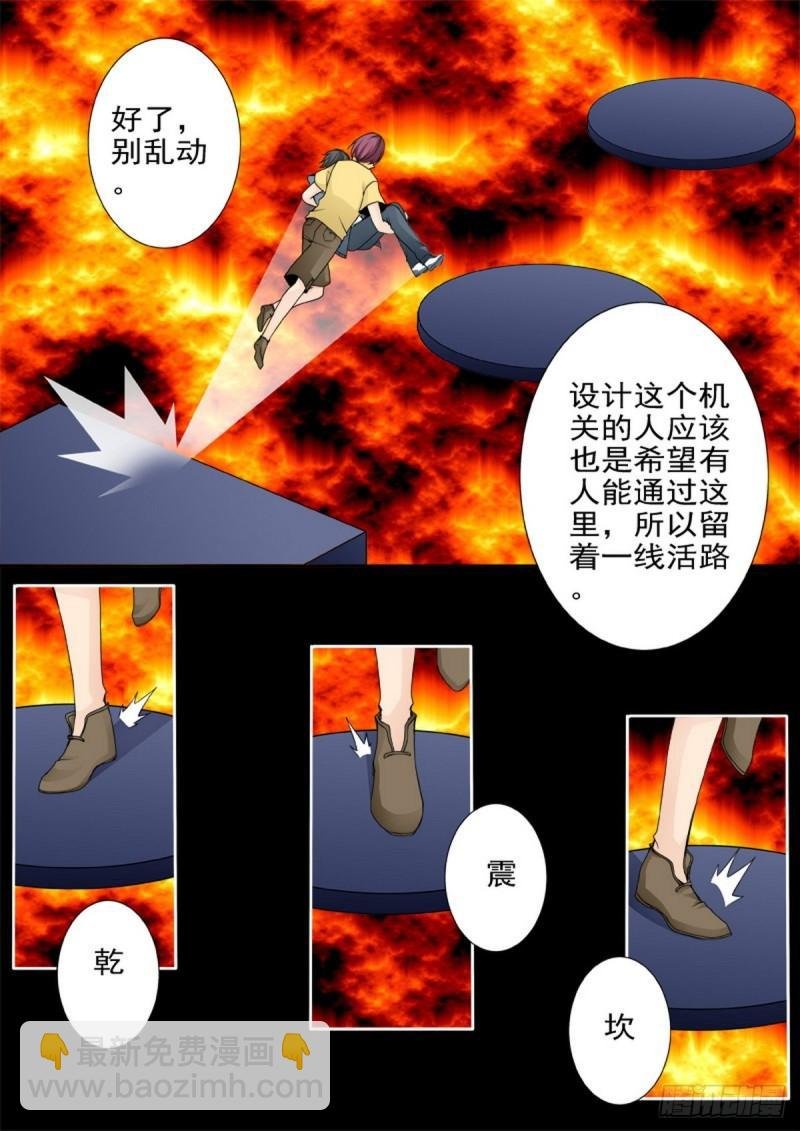 第一百八十三话