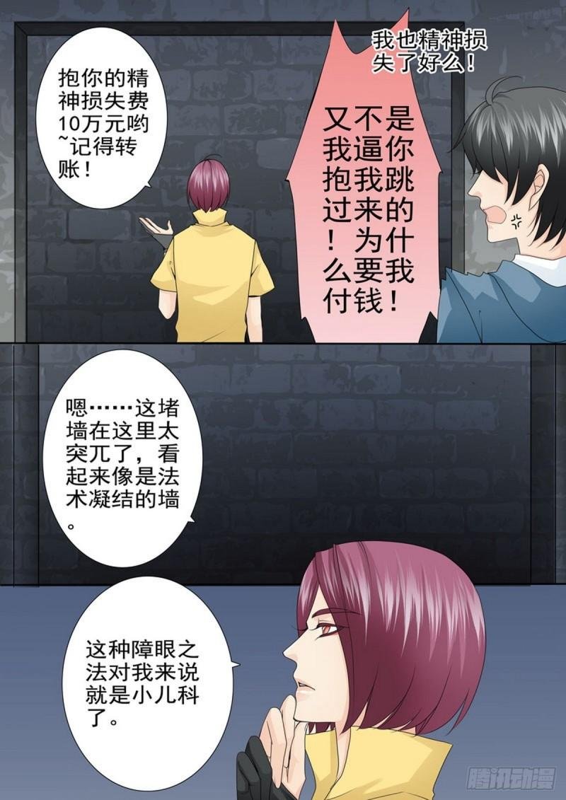 第一百八十三话