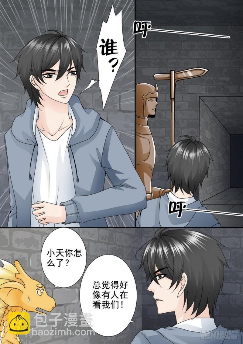 第一百八十四话