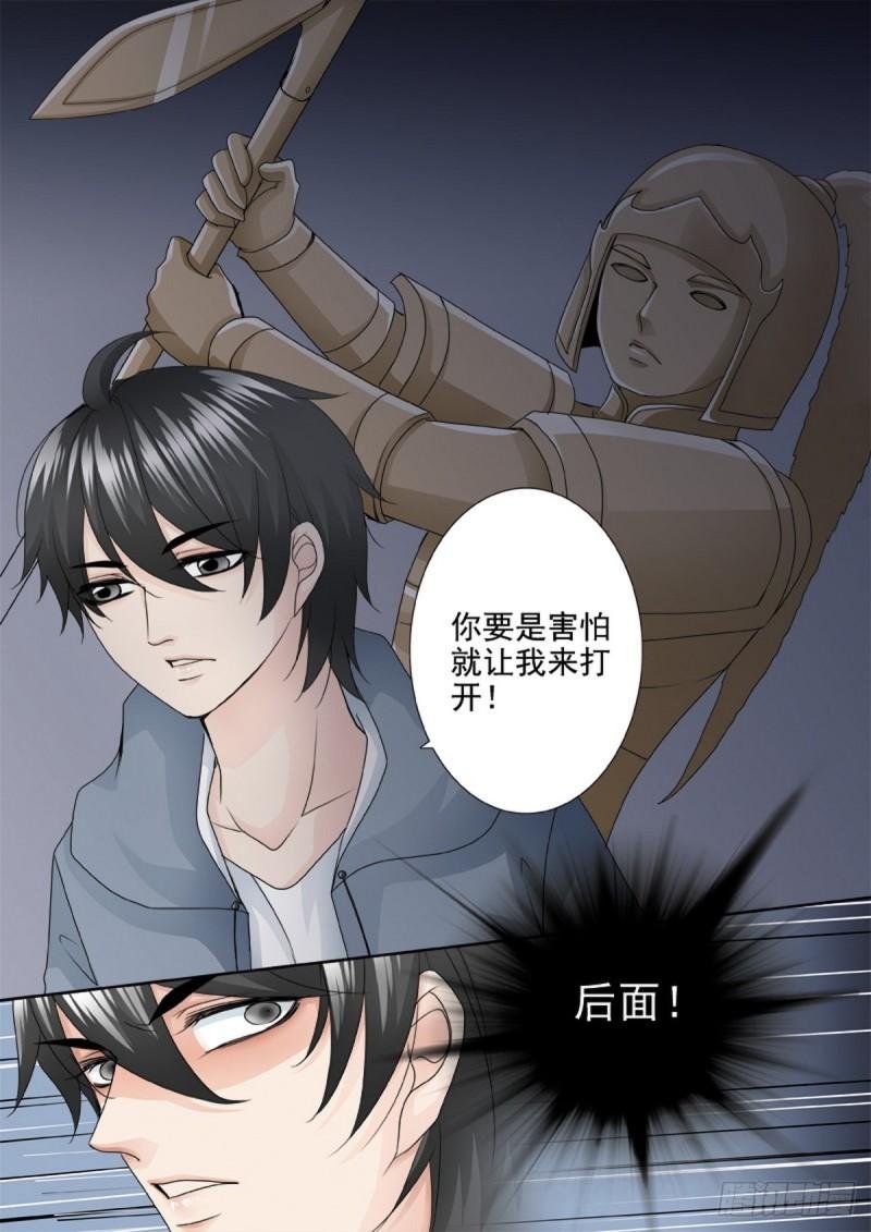 第一百八十四话