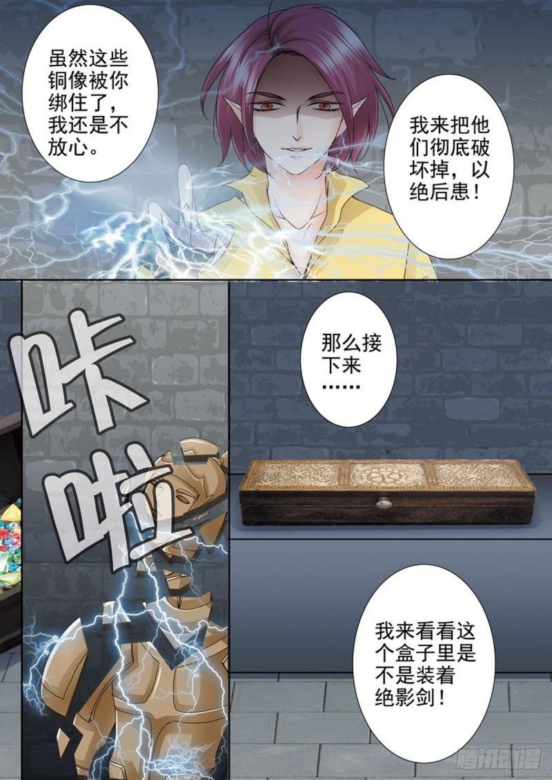 第一百八十四话